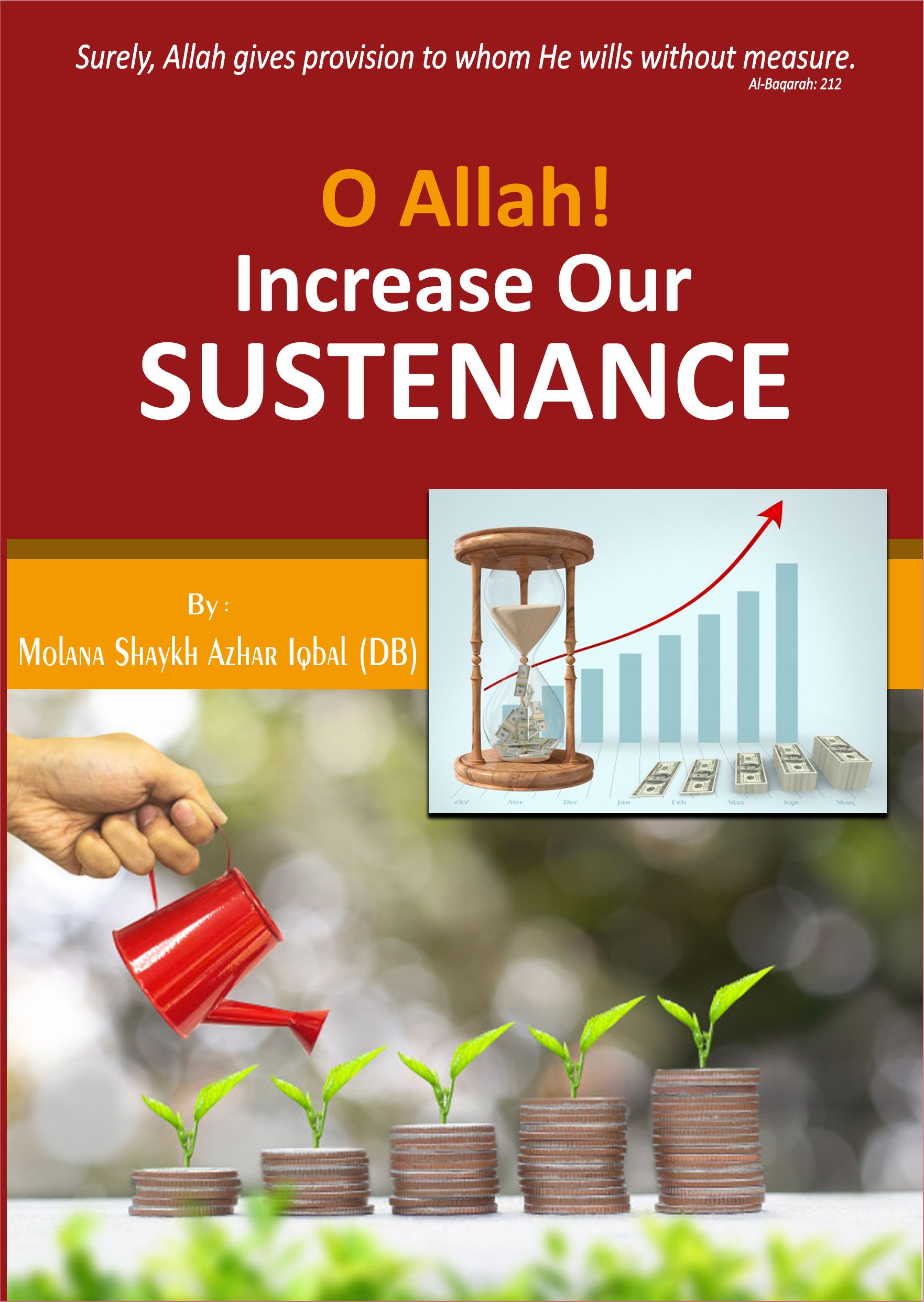 O Allah Increase Our Sustenance